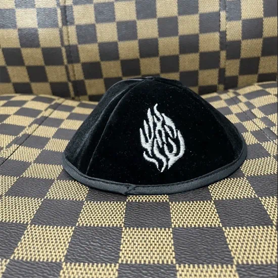 כיפה האש שלי